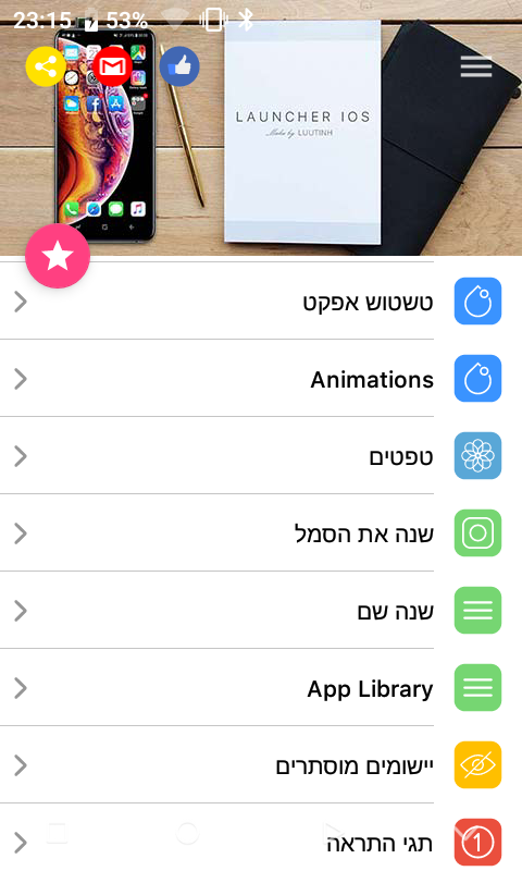 Screenshot_20251208-231502.png