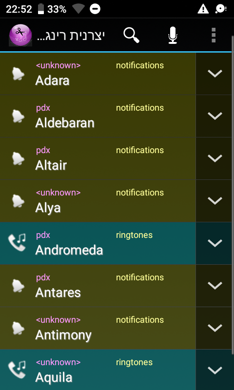 Screenshot_20260115-225219.png