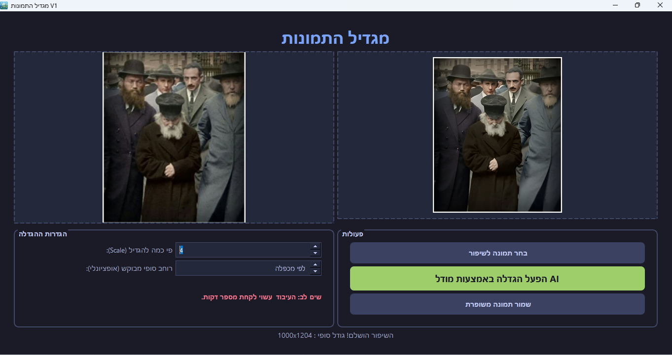 צילום מסך 2026-03-02 145227.png