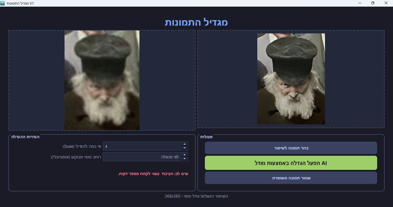 צילום מסך 2026-03-02 145310.png
