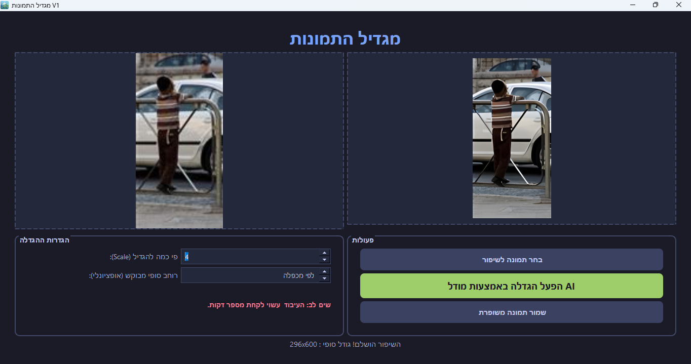 צילום מסך 2026-03-02 145342.png