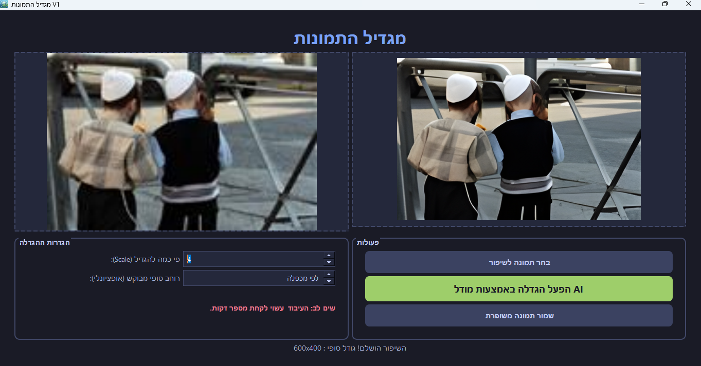 צילום מסך 2026-03-02 145425.png