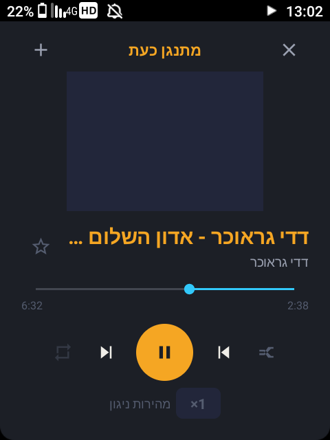 Screenshot_20260612-130250.png