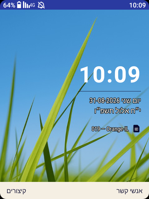 Screenshot_20260831-100907.png
