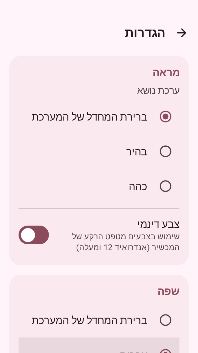 Screenshot_20260918-043726.png