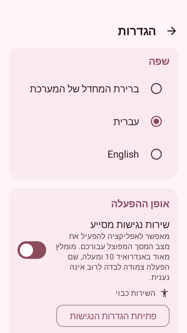 Screenshot_20260918-043750.png