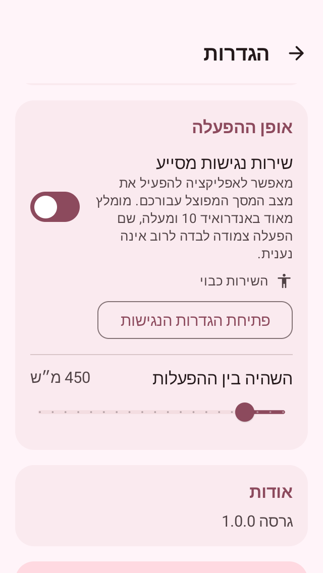 Screenshot_20260918-043800.png