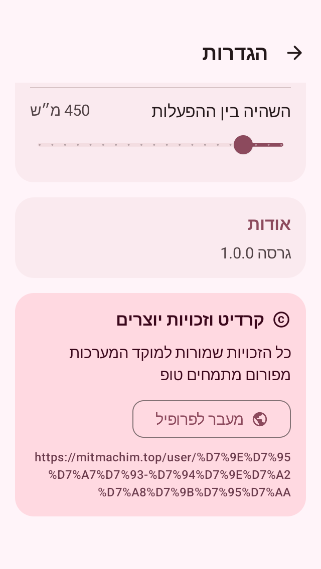 Screenshot_20260918-043814.png
