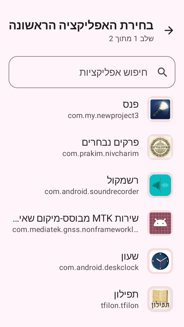 Screenshot_20260918-043840.png