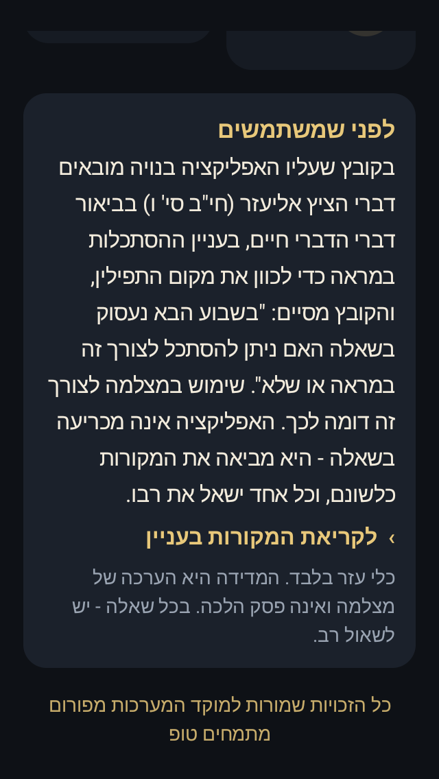 Screenshot_20260924-034030[1].png