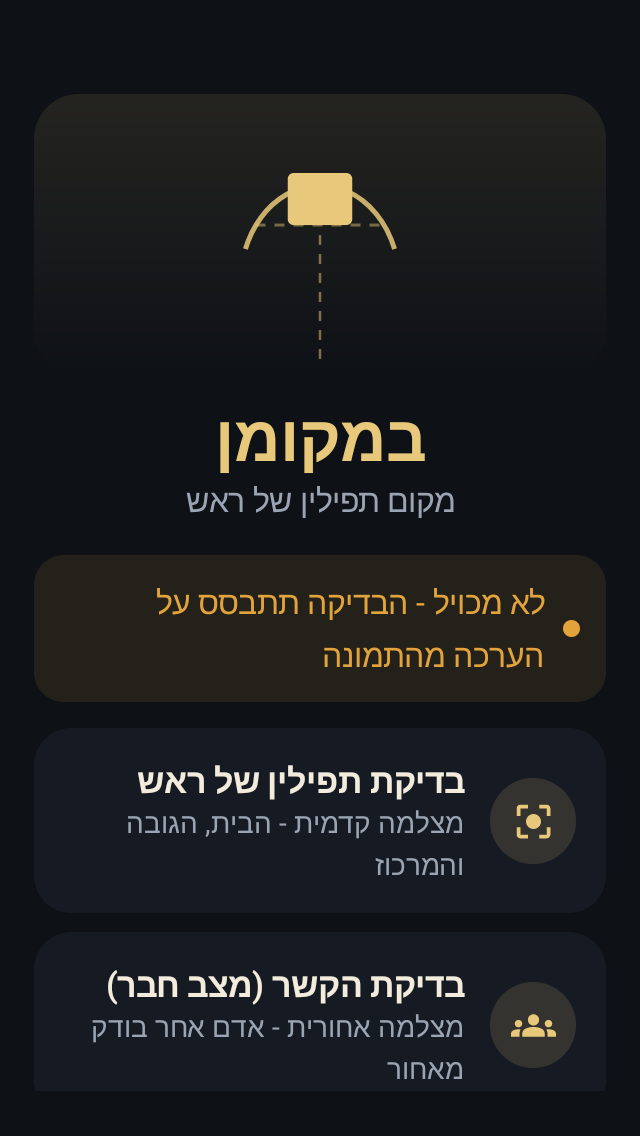 Screenshot_20260924-034001[1].png