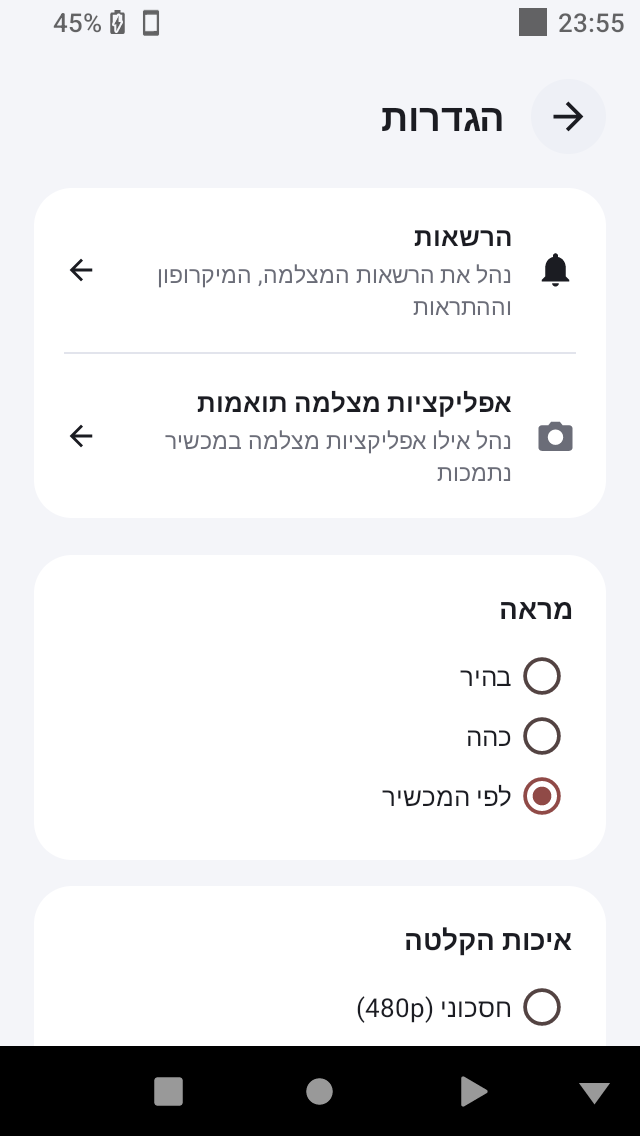 Screenshot_20260829-235503.png
