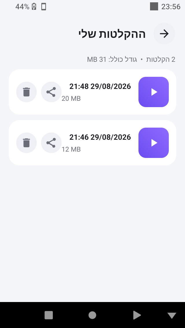 Screenshot_20260829-235629.png