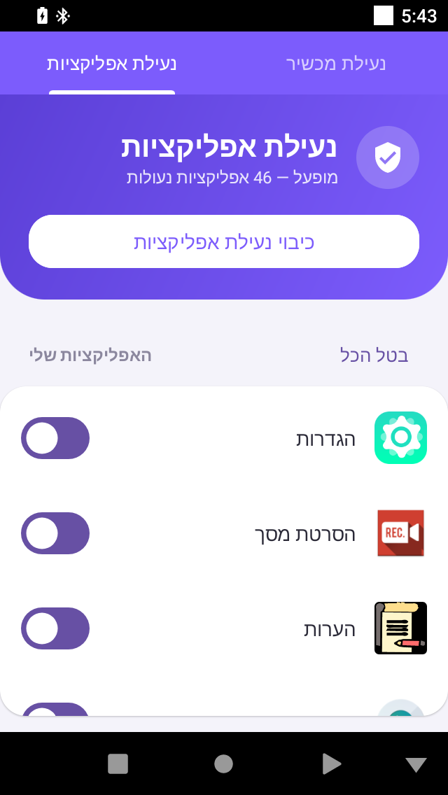 Screenshot_20260817-054351.png